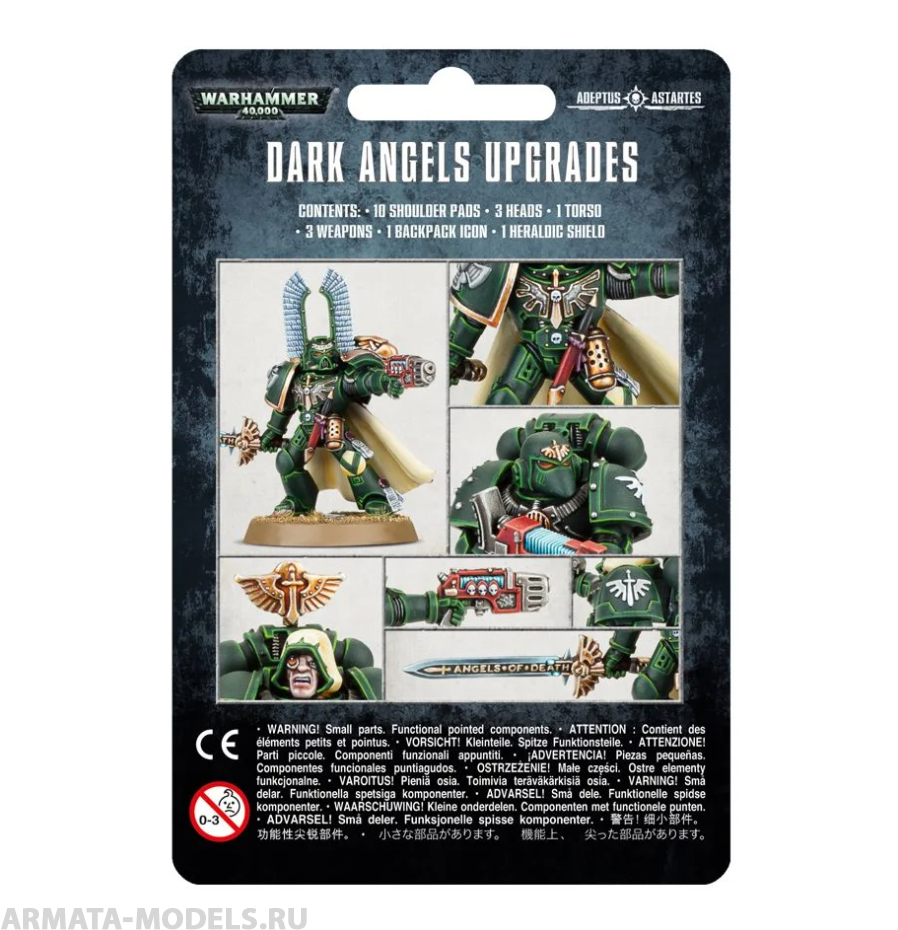 44-80GW Набор улучшений для Темных Ангелов (Dark Angels Upgrades)