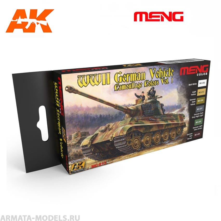 MC813 Набор красок WWII GERMAN VEHICLE CAMOUFLAGE COLORS VOL.1