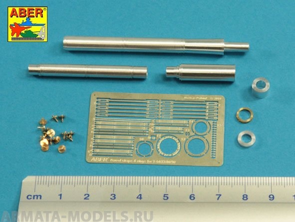 ABR-35-L-148  Дополнения для  125mm 2A46M Barrel for Russian Tank T-72M1 & T-64A/B для Tamiya; Trumpeter; Zvezda 1/35