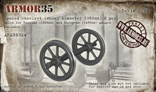 ARM35324 Колёсная пара с литыми спицами - 2 шт.