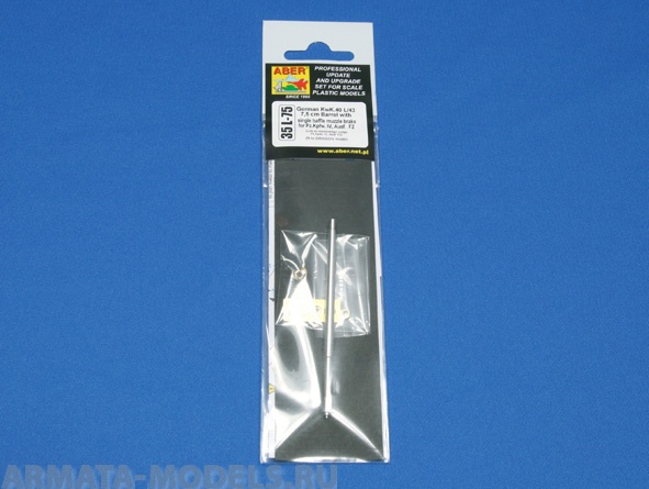 ABR-35-L-75  Дополнения для  Germ.75mm barrel for KwK40L/43 with single baffle muzzle brake for Pz.Kpfw.VI, Ausf.F2 для Dragon 1/35