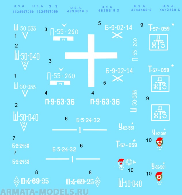 72026CD Декаль BM-13|31 on the Studebaker chassis 1/72