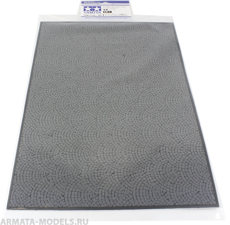 87165T Материал для диорам на бумажной основе,  булыжная мостовая (мелкая)