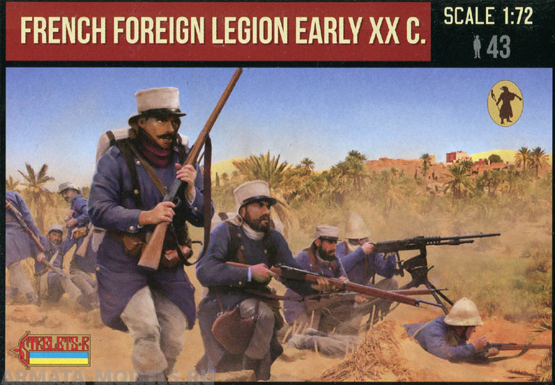 72186ST Фигуры French Foreign Legion Early XX C. 1/72 Strelets, 1/72 Strelets