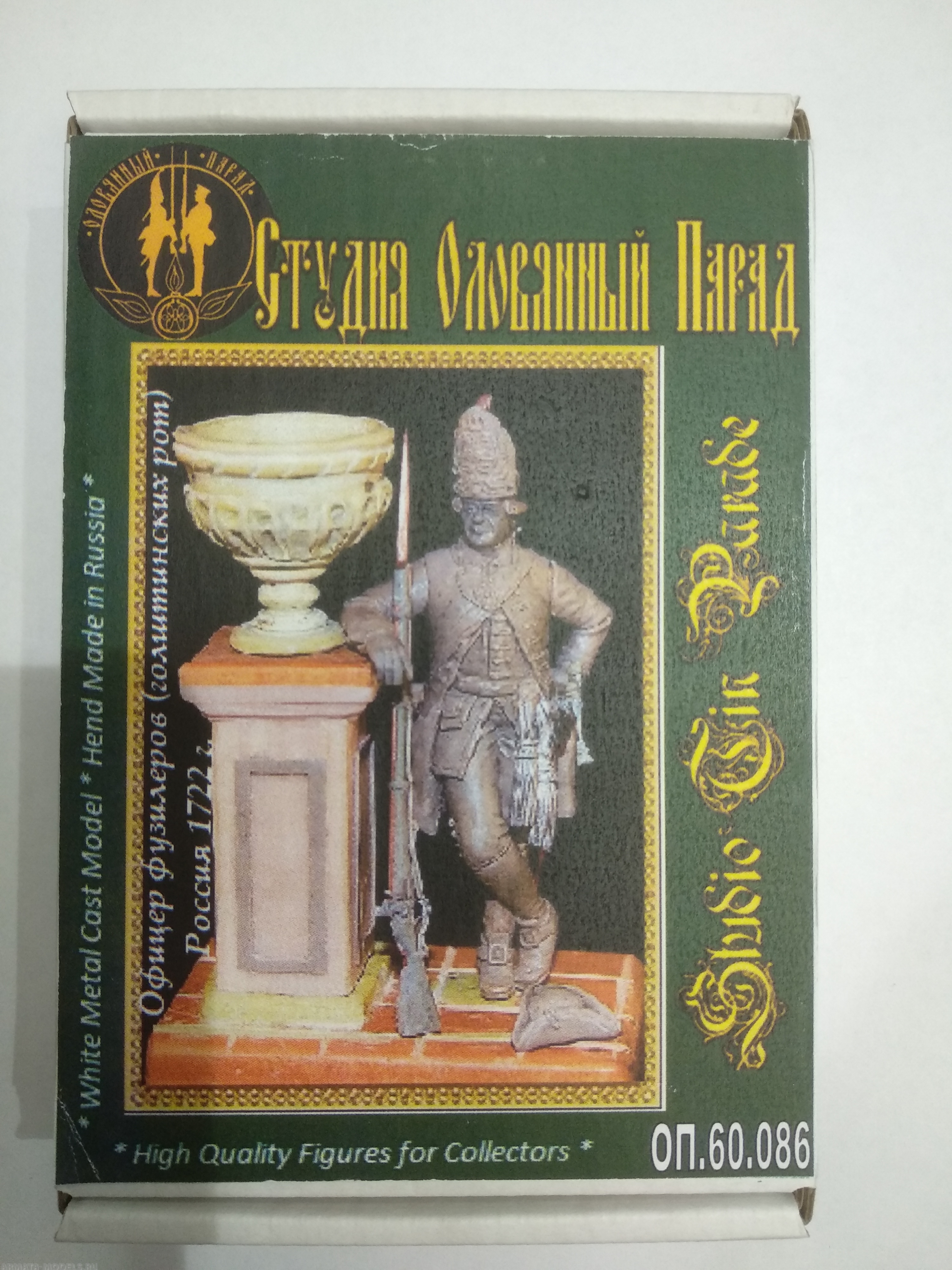 ОП.60.086 Фигура из белого металла Офицер фузилеров 1722 (голштинские роты) Россия  Студия Оловянный Парад