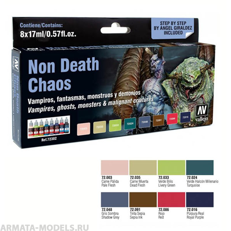 V-72302 Набор Game Color 8 цв./ Non death Chaos (by Angel Giraldez) набор