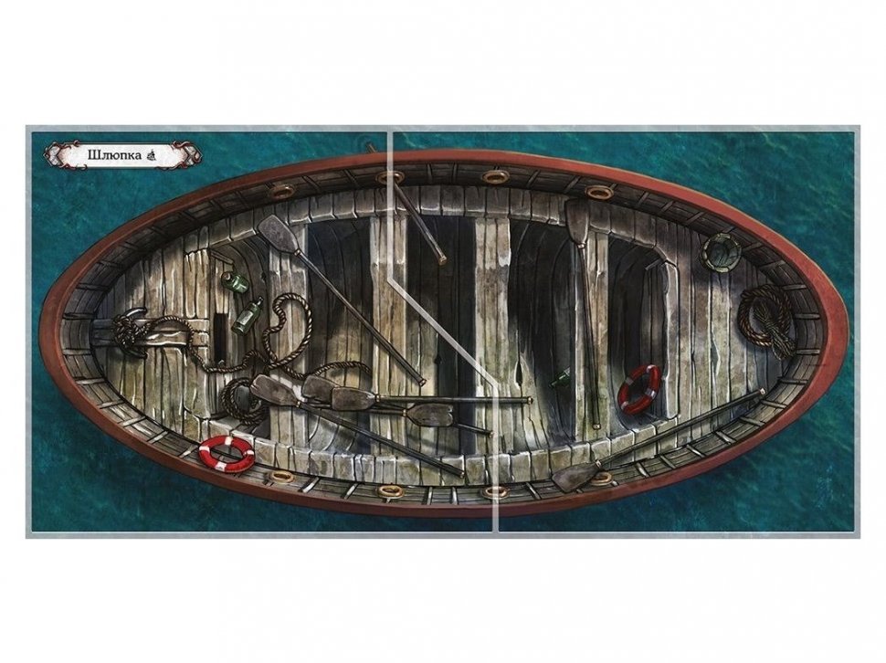 915463HW Особняки безумия Вторая редакция: Зловещие путешествия