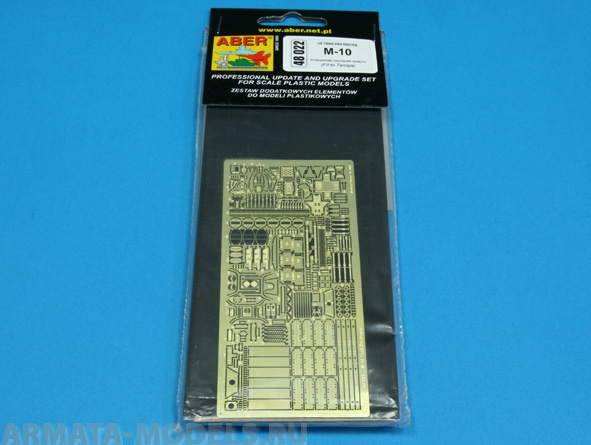 ABR-48-022  Дополнения для  US Tank Destroyer M-10  для Tamiya 1/48