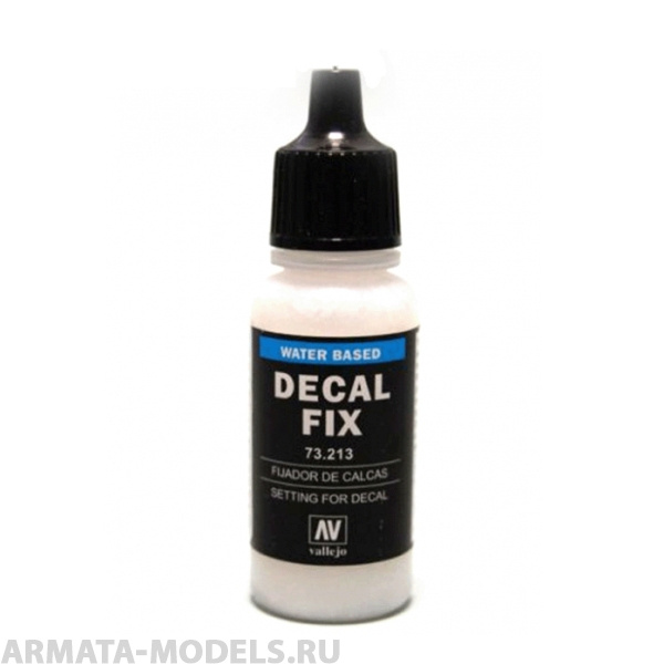 V-73213 Decal матовый. б.17мл