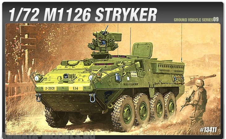 13411 БТР Страйкер Academy