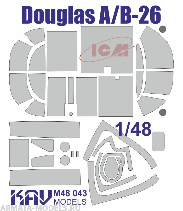KAVM48043 Окрасочная маска на Douglas A/B-26 (ICM 48281, 48282, 48283, 48284) расширенный набор