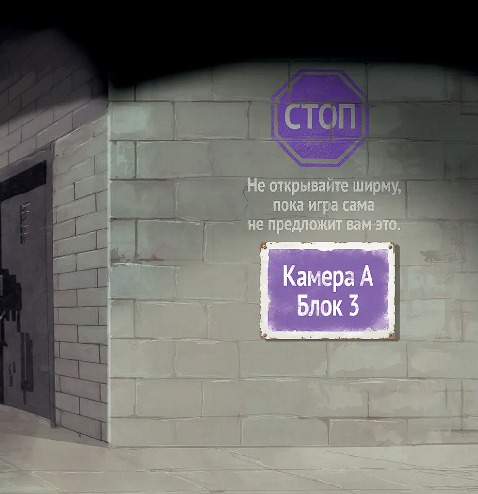 8453 Exit Квест. Побег из тюрьмы