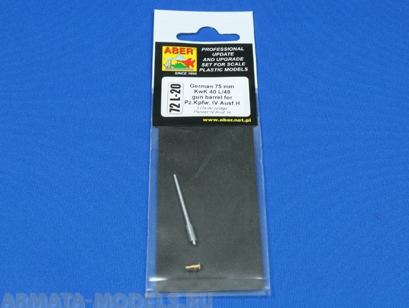 ABR-48-L-20  Дополнения для  Set of 2 Barrels for German Tank MG 34 machine guns для любых моделей 1/48