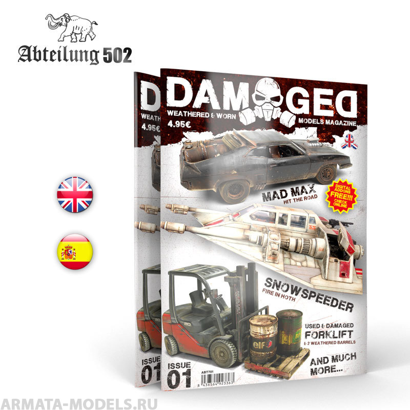 ABT701 Журнал по моделизму DAMAGED, Worn and Weathered Models Magazine - 01 (English)