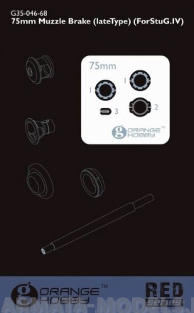G3504668OH Cupola For StuG.III/IV