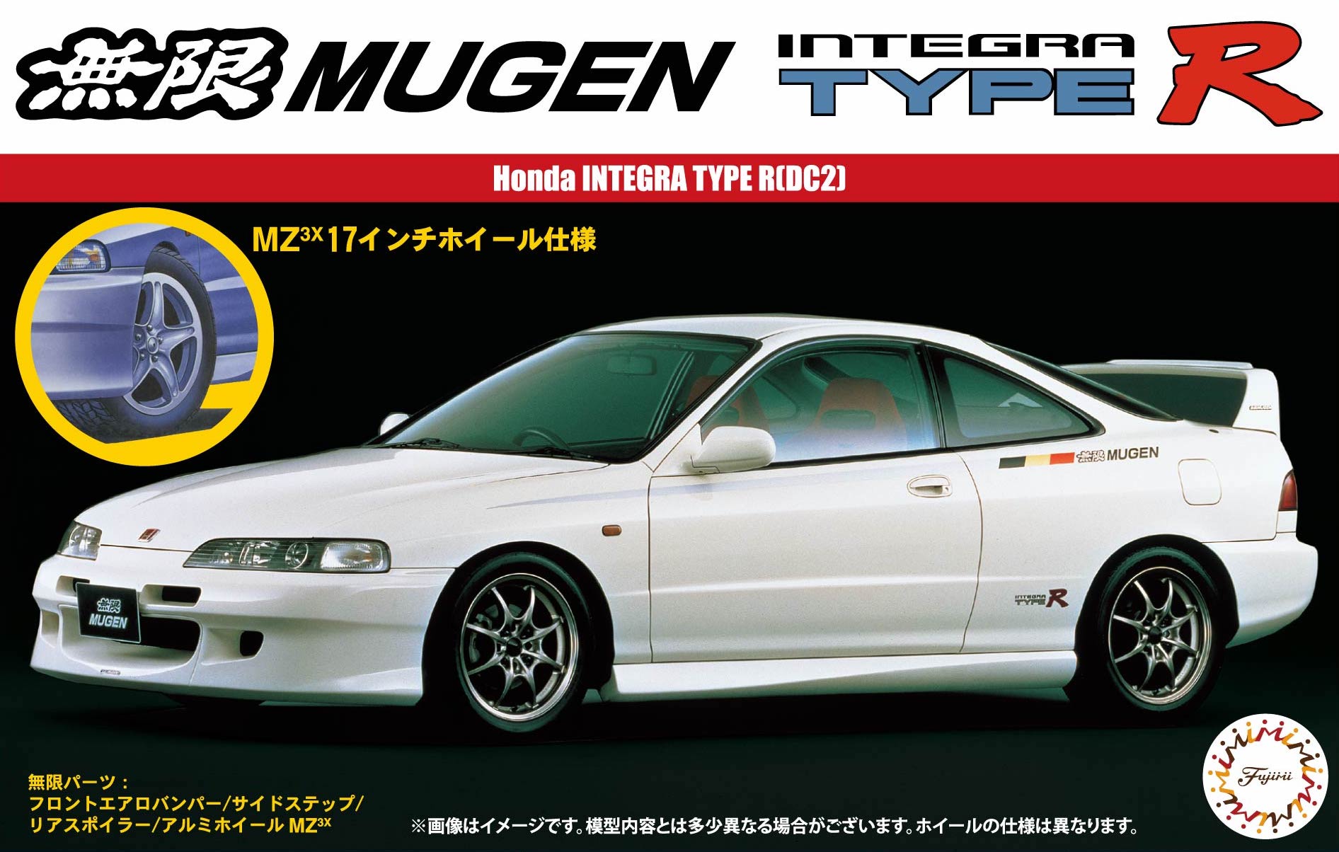 FU04712 Honda Integra Mugen Type-R Fujimi