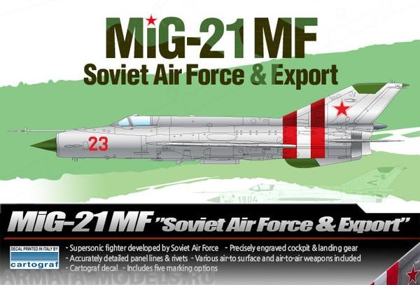 12311 Авиация M-21MF Soviet Air Forces & Export Academy