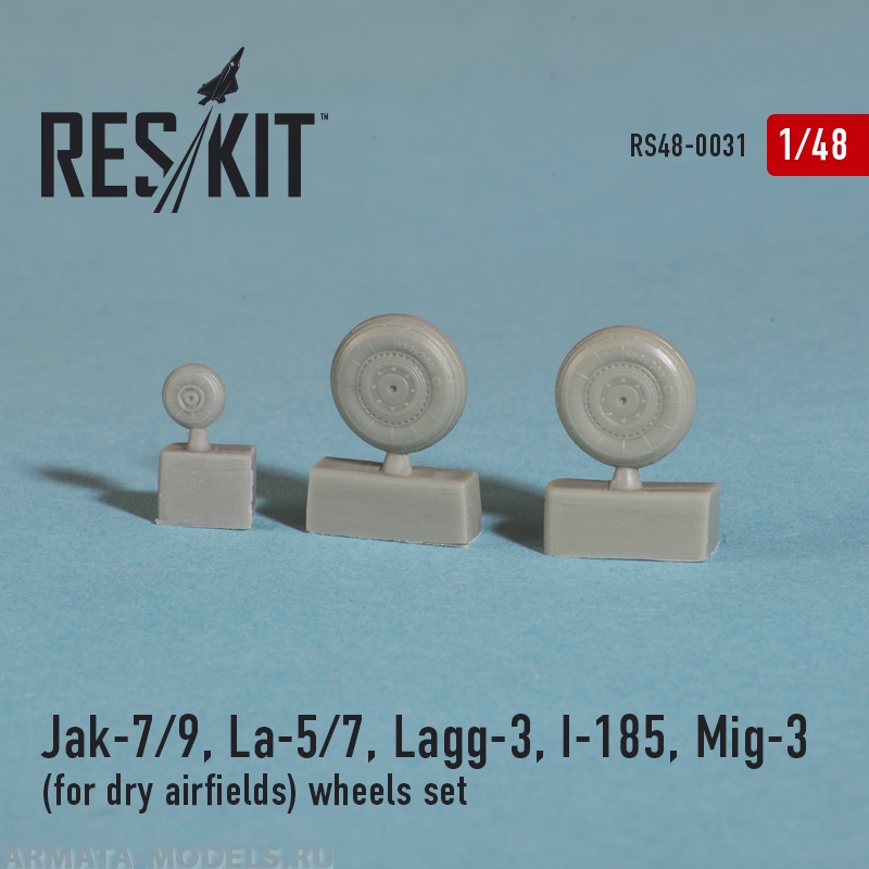 RS48-0031 Як-7/9, Ла-5/7, Лагг -3, И-185, МиГ-3 Колеса для сухого покрытия