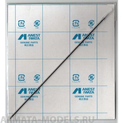 98530030IW Игла H2 0,2 мм для аэрографов HP-AH/BH/AP/BP/SBP (I 075 1)