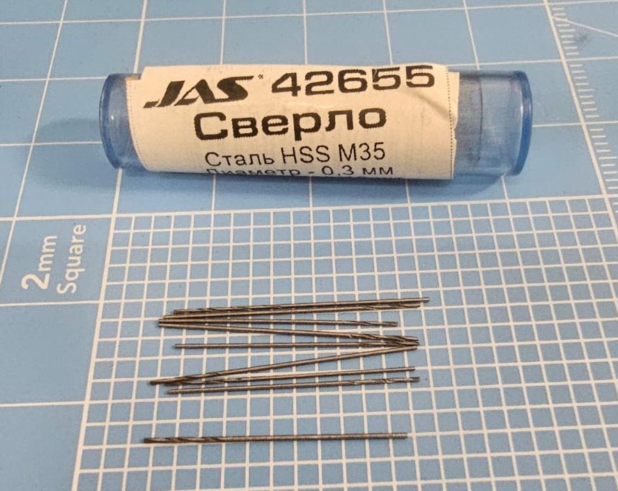 42655J Мини-сверло, HSS M35, без покрытия, d 0,3 мм, 10 шт.