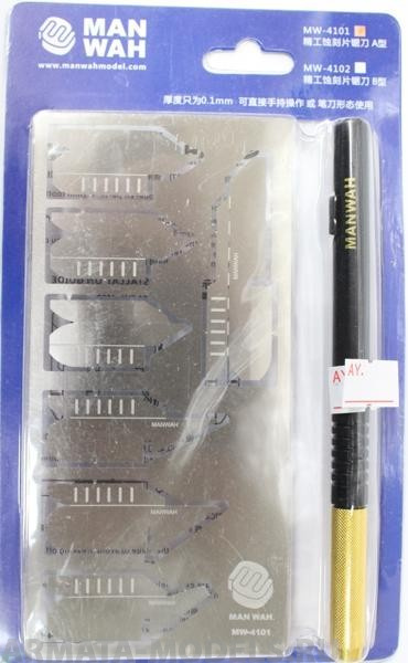 MW-4101 Пилка фототравленая тип A, толщина лезвия 0,1mm