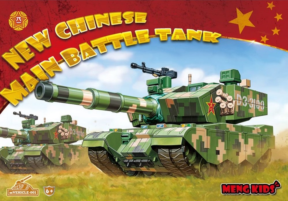 mVEHICLE-001 Сборная модель New Chinese Main Battle Tank Meng