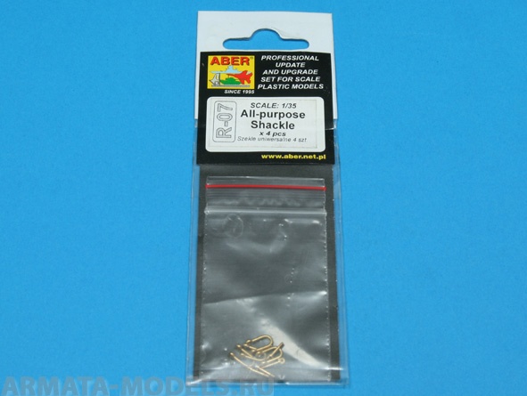 ABR-R-07  Дополнения для  Scale: 1/35 All – purpose Shackle x4 pcs для  разных масштабов