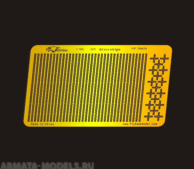 FH700050 Фототравление WWII IJN Brass Stripe