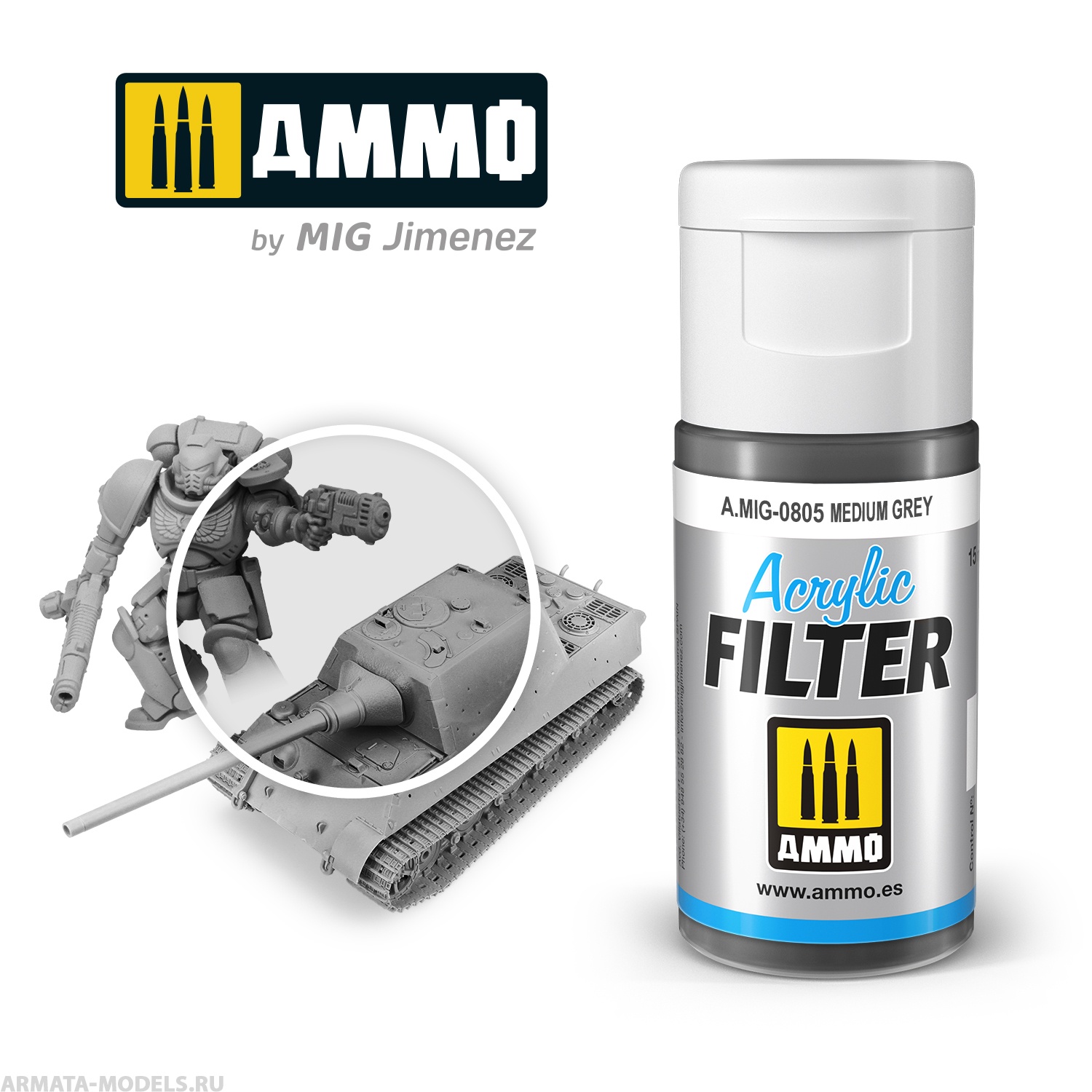 AMIG0805 Фильтр акриловый ACRYLIC FILTER Medium Grey