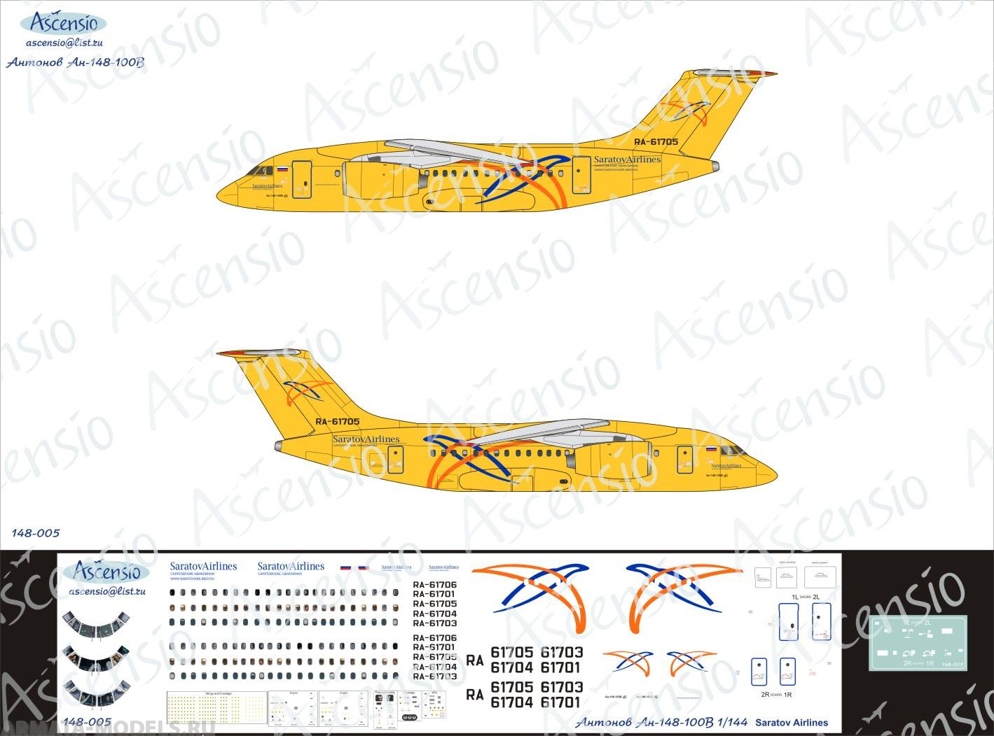 148-005 Декаль для самолета Антонов An-148 Саратовские Авиалинии 1/144