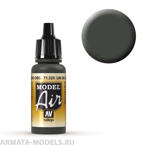 V-71325 Model Air  IJN Черно-зеленый темный б.17мл