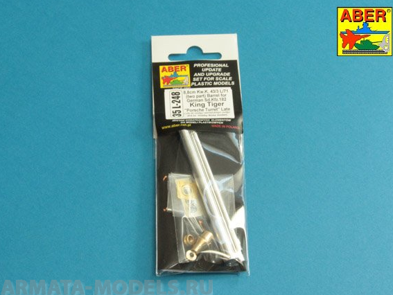 ABR-35-L-248 Точеный ствол Barrel for German 8,8cm Kw.K 43/3 L/71 (two part) gun used on Tiger B Porsche turret-late  для Hobby Boss