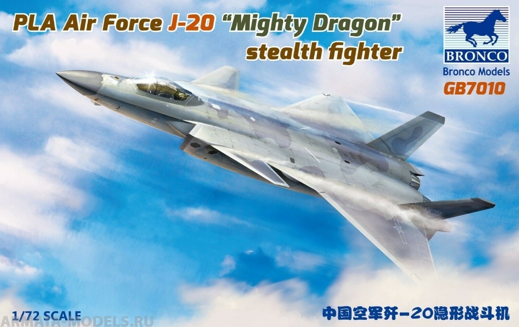 GB7010 PLA Air Force J-20 “Mighty Dragon” stealth fighter Bronco Models
