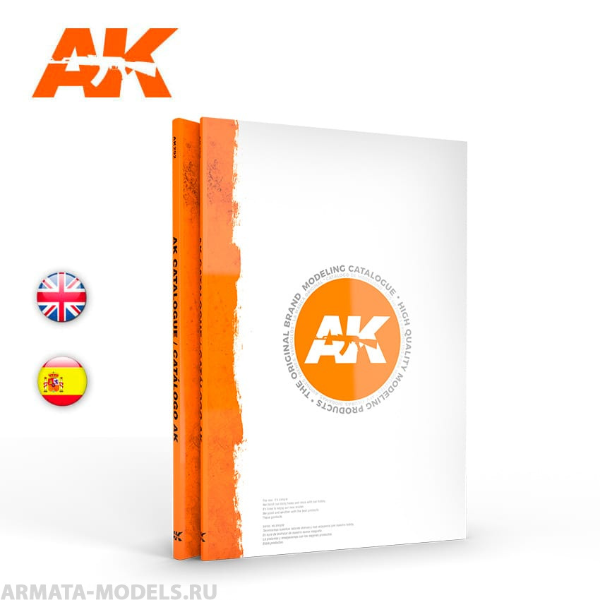 AK292 AK CATALOGUE 2019 - English and Spanish