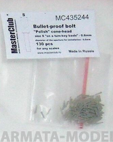 MC435244 Polish cone-head  bullet-proof bolt, diameter of the head-0.8mm; diameter of the aperture for installation-0.6mm; 140 pcs.