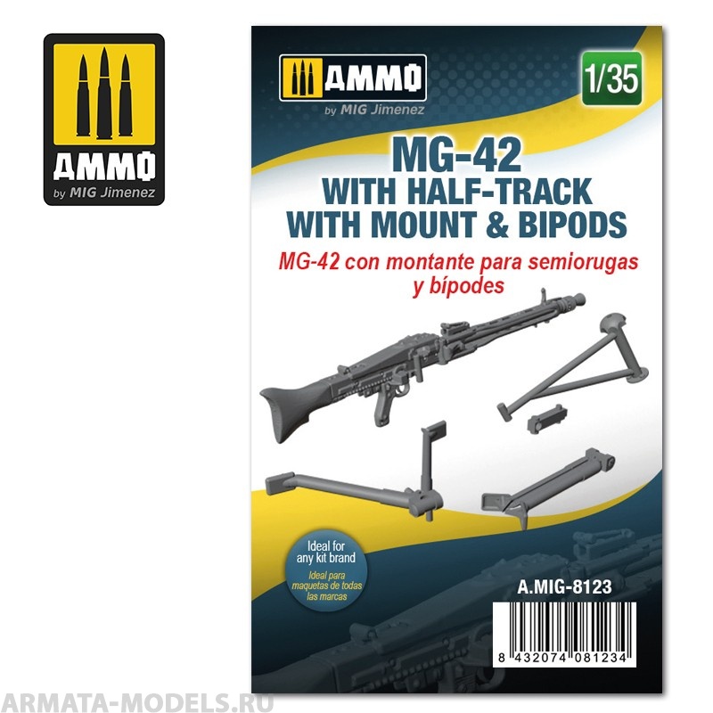 AMIG8123 Ammo Mig Немецкий пулемет MG-42 1/35 MG-42 with Half-Track Mount and Bipods