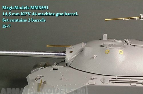 MM3591MAG Ствол 14,5 mm KPV-44 machine gun barrel. IS-7 1/35
