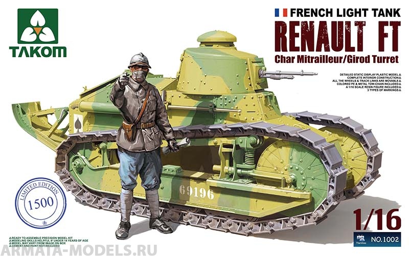 1002Т  French Light Tank Renault FT Char Mitrailleur/Giro0d Turret  Takom