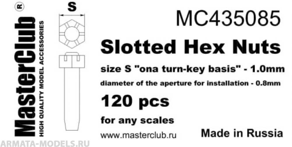 MC435085  корончатая гайка, размер под ключ - 1.0mm;  диаметр отверстия для монтажа-0.8mm;   120 шт.