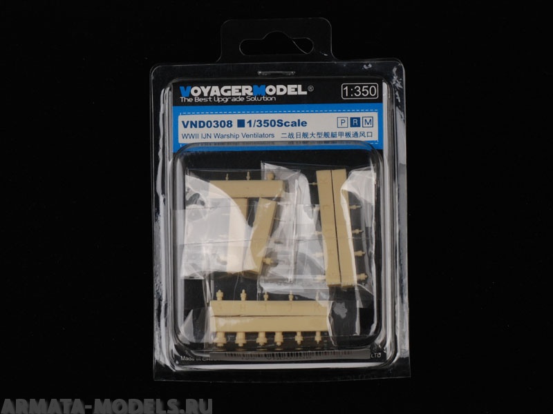 VND0308 Набор 1/350 WWII IJN Warship Ventilators