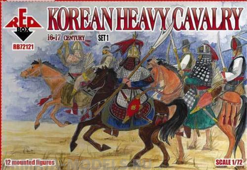 RB72121 Фигуры 16th-17th Century Korean Heavy Cavalry Set 1  Red Box
