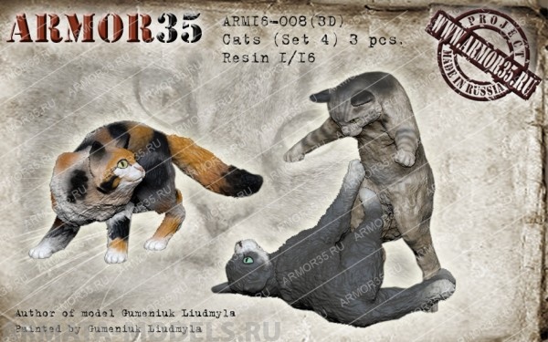 ARM16-008(3D) Кошки 4 ARMOR35