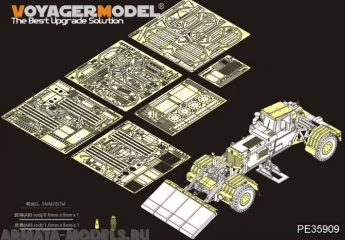 PE35909 Modern US Husky Mk.III Vehicle Mounted Mine Detector (VMMD)w/GPRS(PANDA PH35015)