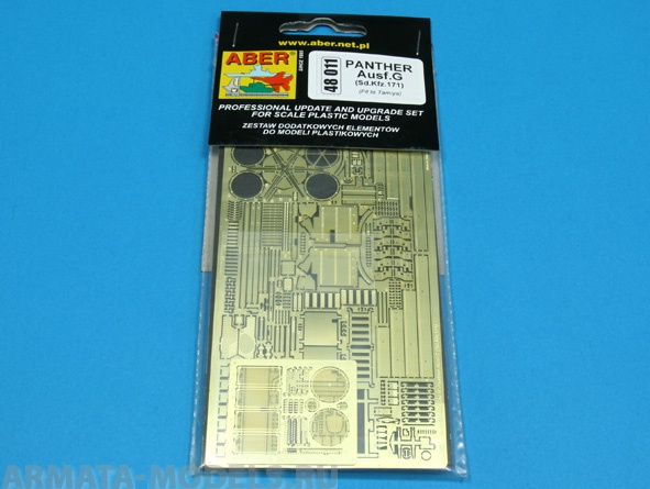 ABR-48-011  Дополнения для  Panther Ausf.G (Sd.Kfz171) для Tamiya 1/48