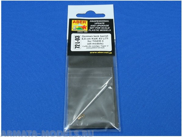 ABR-72-L-03  Дополнения для  8,8 cm KwK 43L/71German tank barrel for Tiger II для  1/72