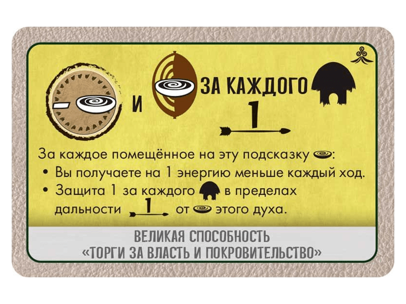 915483HW Остров духов: Гиблый край