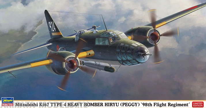 02282 СамолетMitsubishi Ki-67 Type 4 Heavy Bomber Hiryu (Peggy) 98th Flight Regiment (HASEGAWA) 1/72 Hasegawa