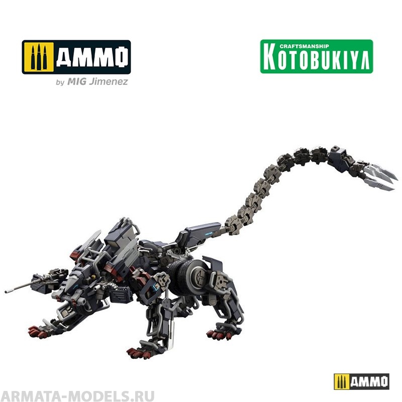 KTOHG034 Сборная модель робота Hexa Gear Plastic Model Kit 1/24 Lord impulse 43 c KOTOBUKIYA