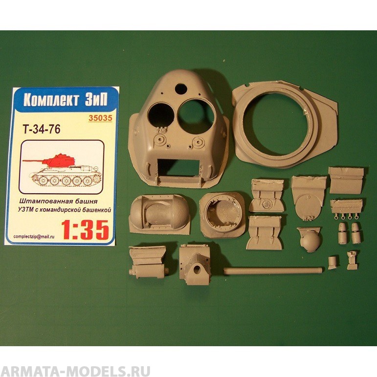 35035КЗ Штампованная башня Т-34-76 УЗТМ с командирской башенкой