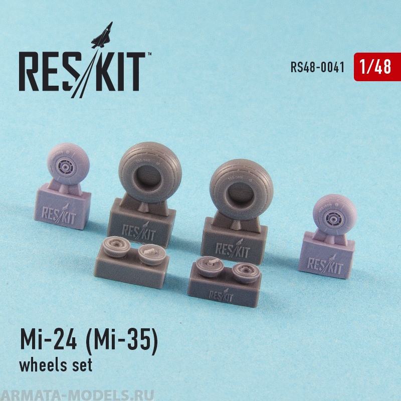 RS48-0041 Ми-24 (Ми-35) Колеса